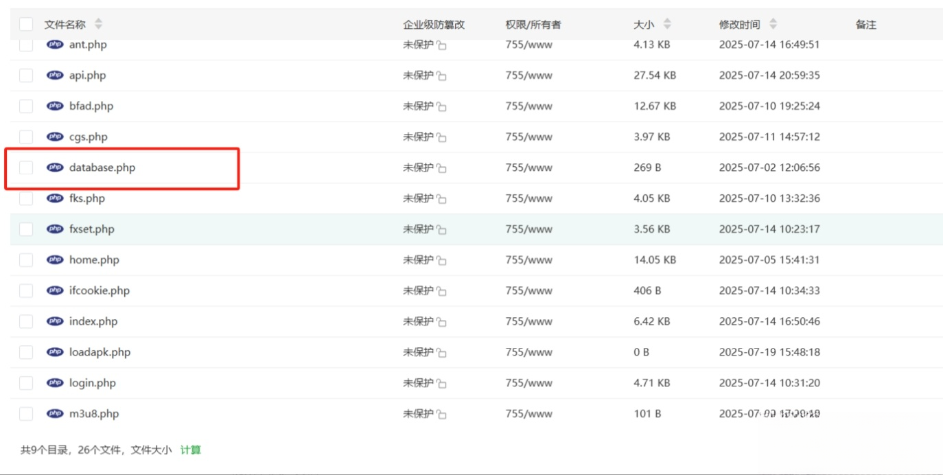 最新安卓原生对接苹果cms App后端+app-墨痕源码库