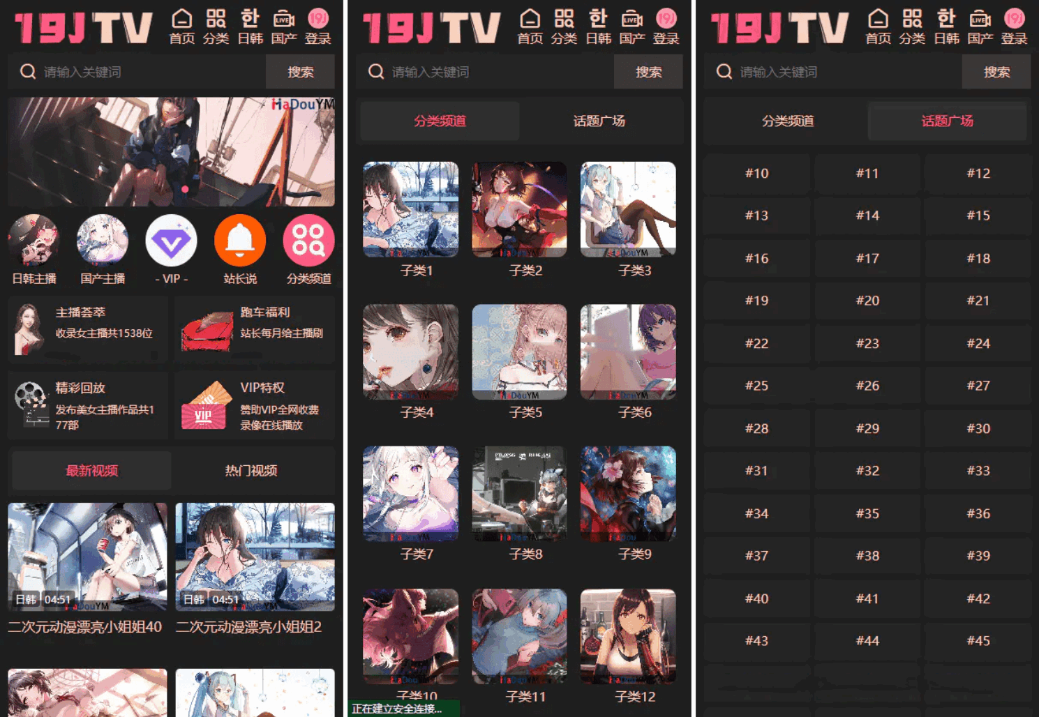 麻豆源码#麻豆H5影视源码主题模版下载 苹果CMS V10版-墨痕源码库