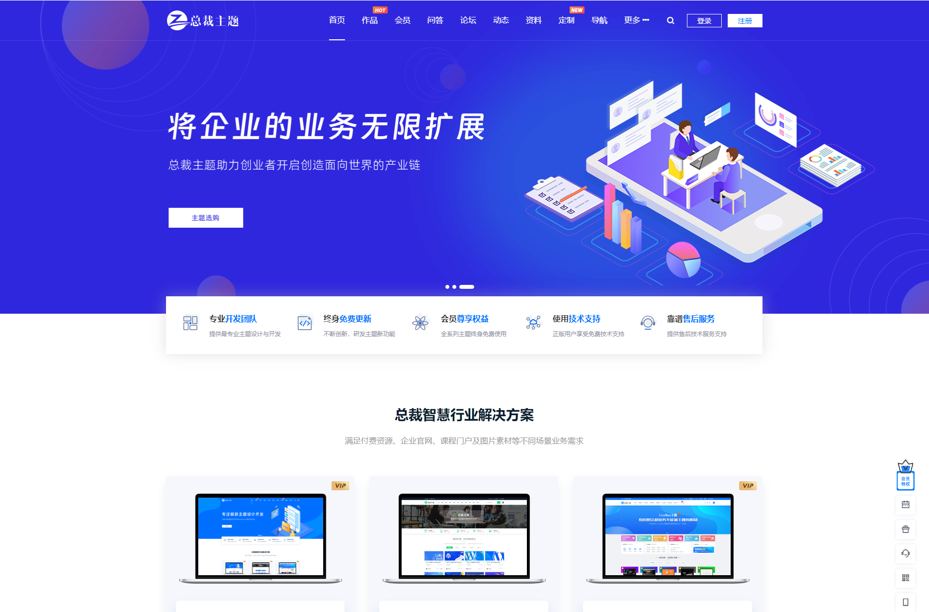 WordPress资源产品展示类主题 官网主题 CeoNova-Pro_v4.4-墨痕源码库