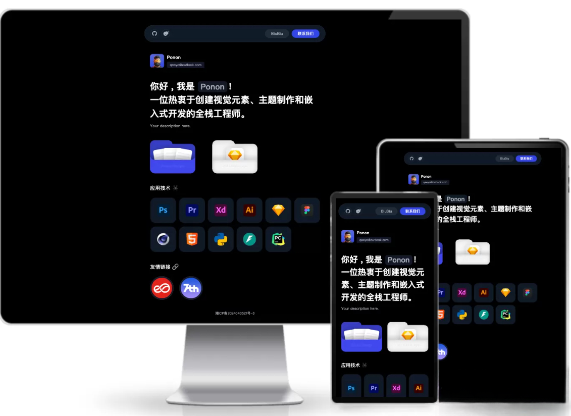 个人工作室网站源码typecho主题-墨痕源码库