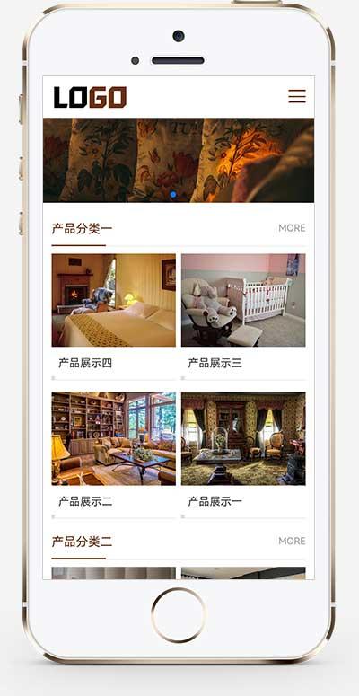 (自适应手机端)家私家纺pbootcms网站模板 床上用品网站源码下载-墨痕源码库