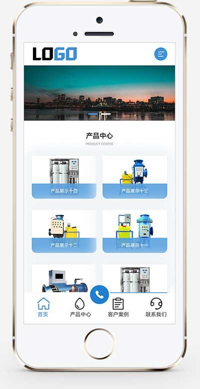 (自适应手机端)水处理设备网站模板 pbootcms净水设备网站源码下载-墨痕源码库