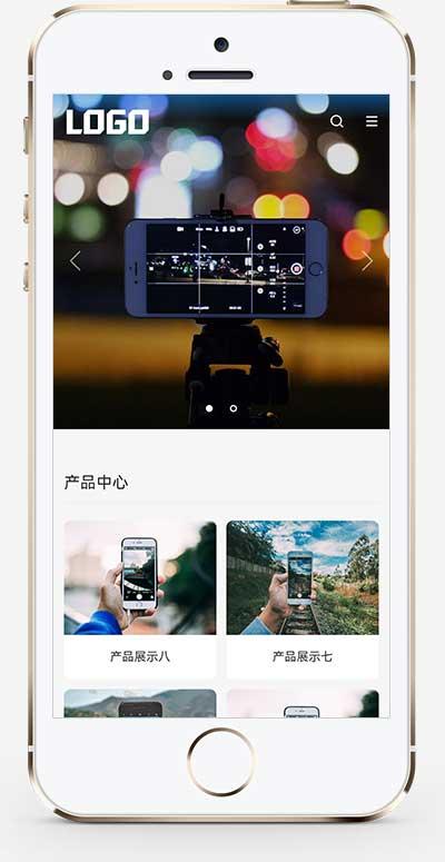 (自适应手机端)简单的通用企业网站模板 pbootcms企业网站源码下载-墨痕源码库