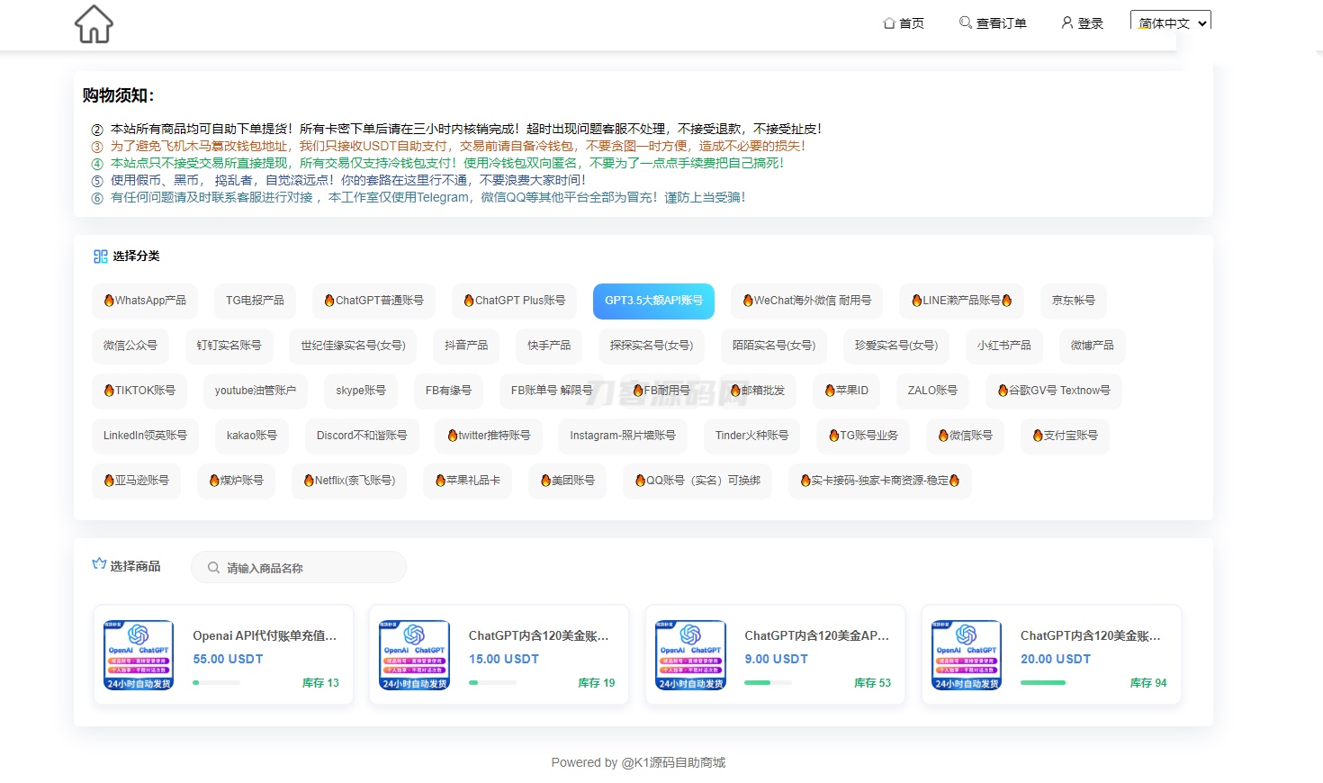 2024最新UI发卡盗U/支持多语言/更新UI界面/支持多个主流钱包-墨痕源码库