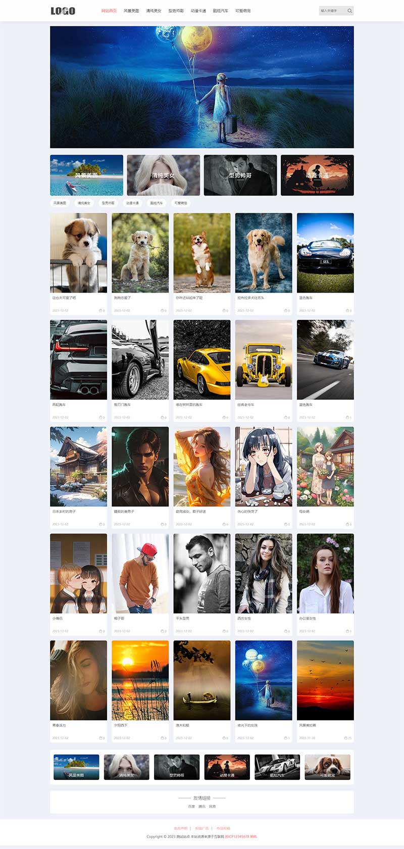 H5自适应响应式相册图片网站模板 – 图片壁纸类网站源码下载-墨痕源码库