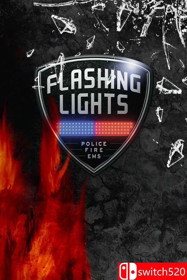 《警情，消防，急救模拟器（Flashing Lights ）》官方中文 集成交通部DLC [中文/繁体/英文/日语]-墨痕源码库