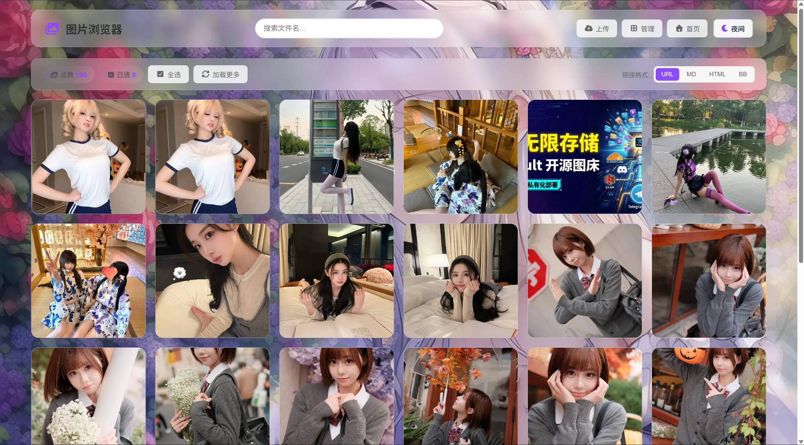 K-Vault聚合云盘系统源码支持API分片、访客上传-墨痕源码库