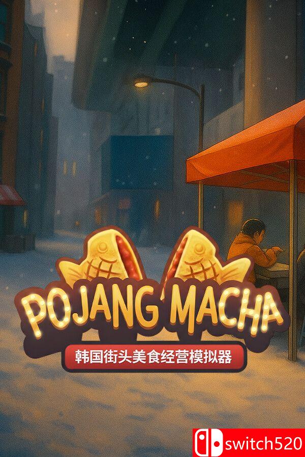 《POJANGMACHA （POJANGMACHA ）》官方中文 [中文/繁体/英文/日语]-墨痕源码库