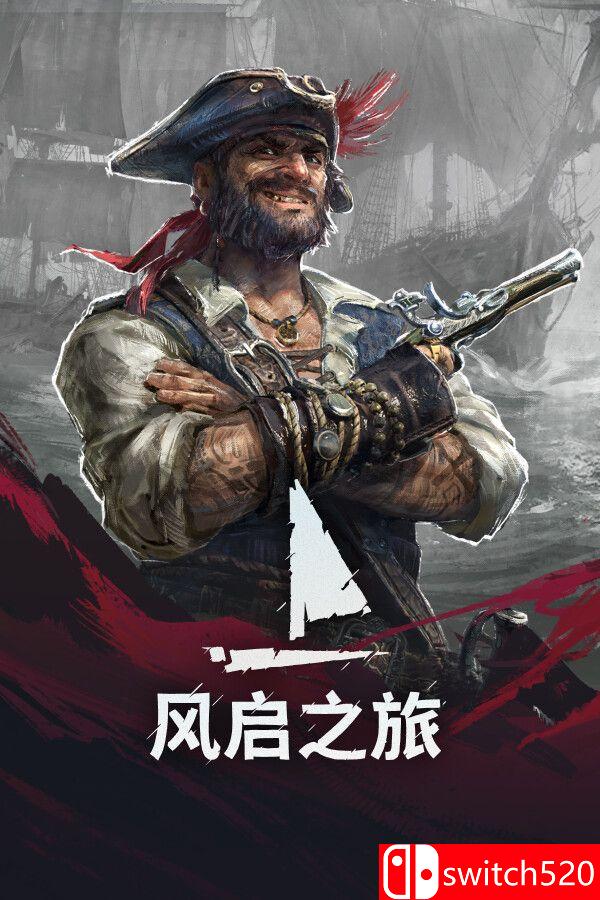 《风启之旅（Windrose）》官方中文 [中文/英文/日语]-墨痕源码库