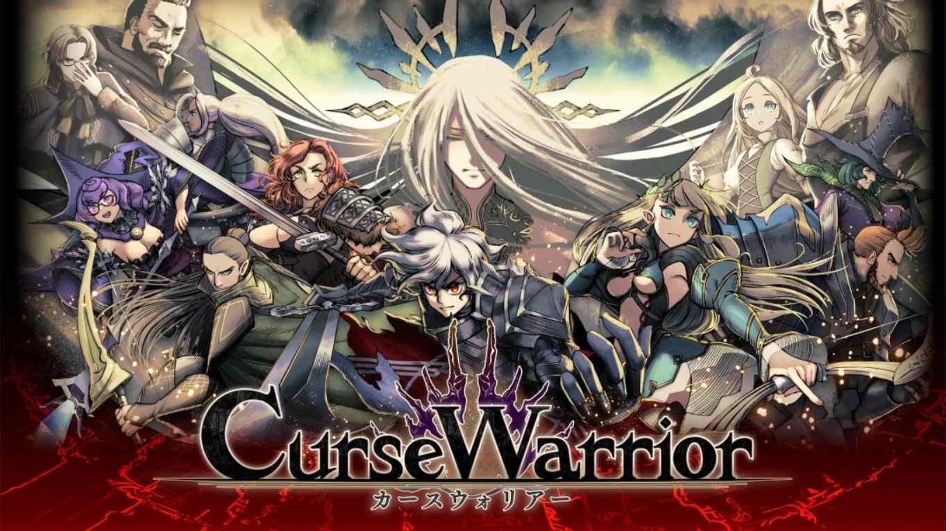 【日版】诅咒战士 .Curse Warrior 日语-墨痕源码库