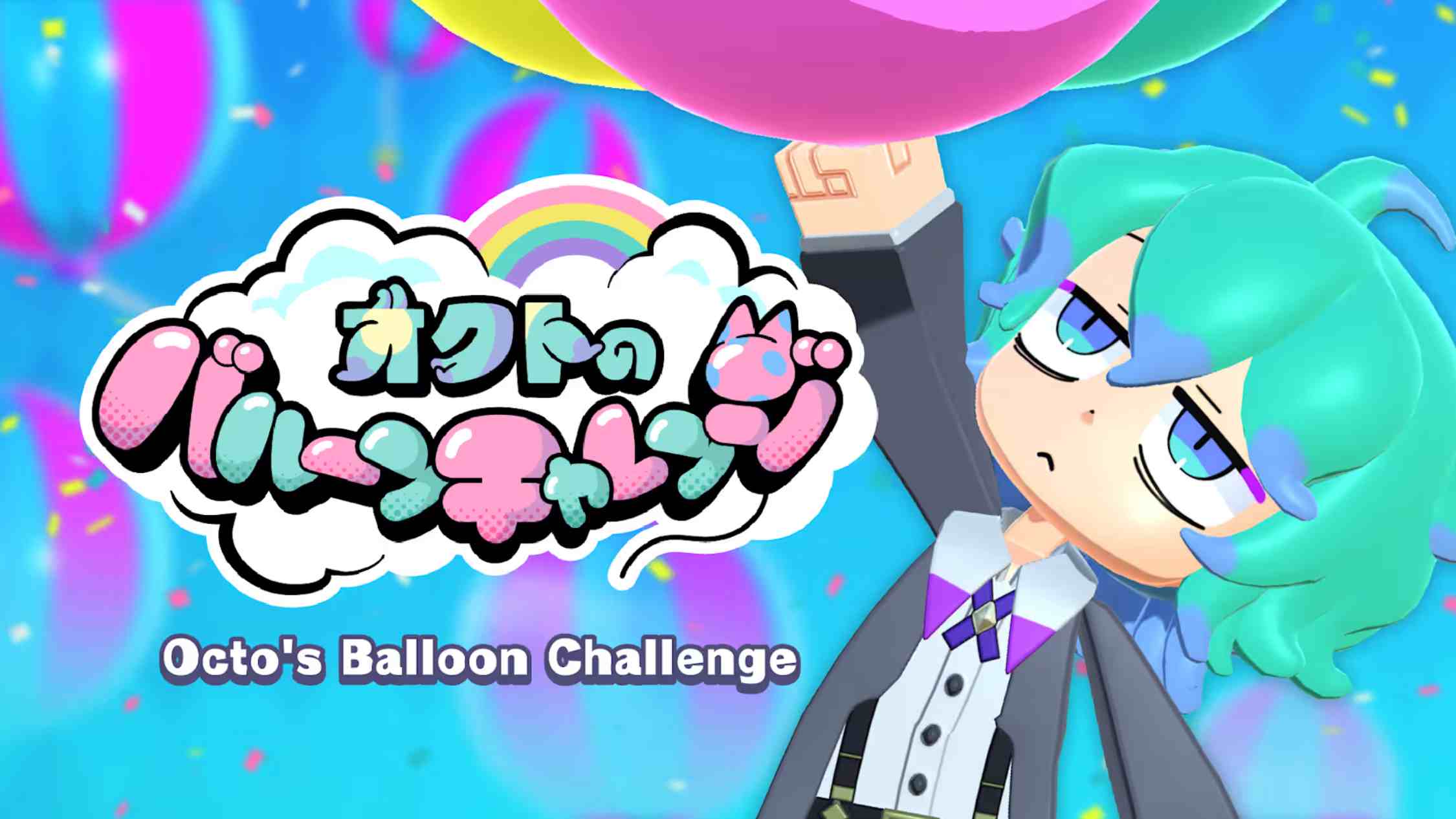 奥克特的气球挑战 .Octo s Balloon Challenge 中文-墨痕源码库