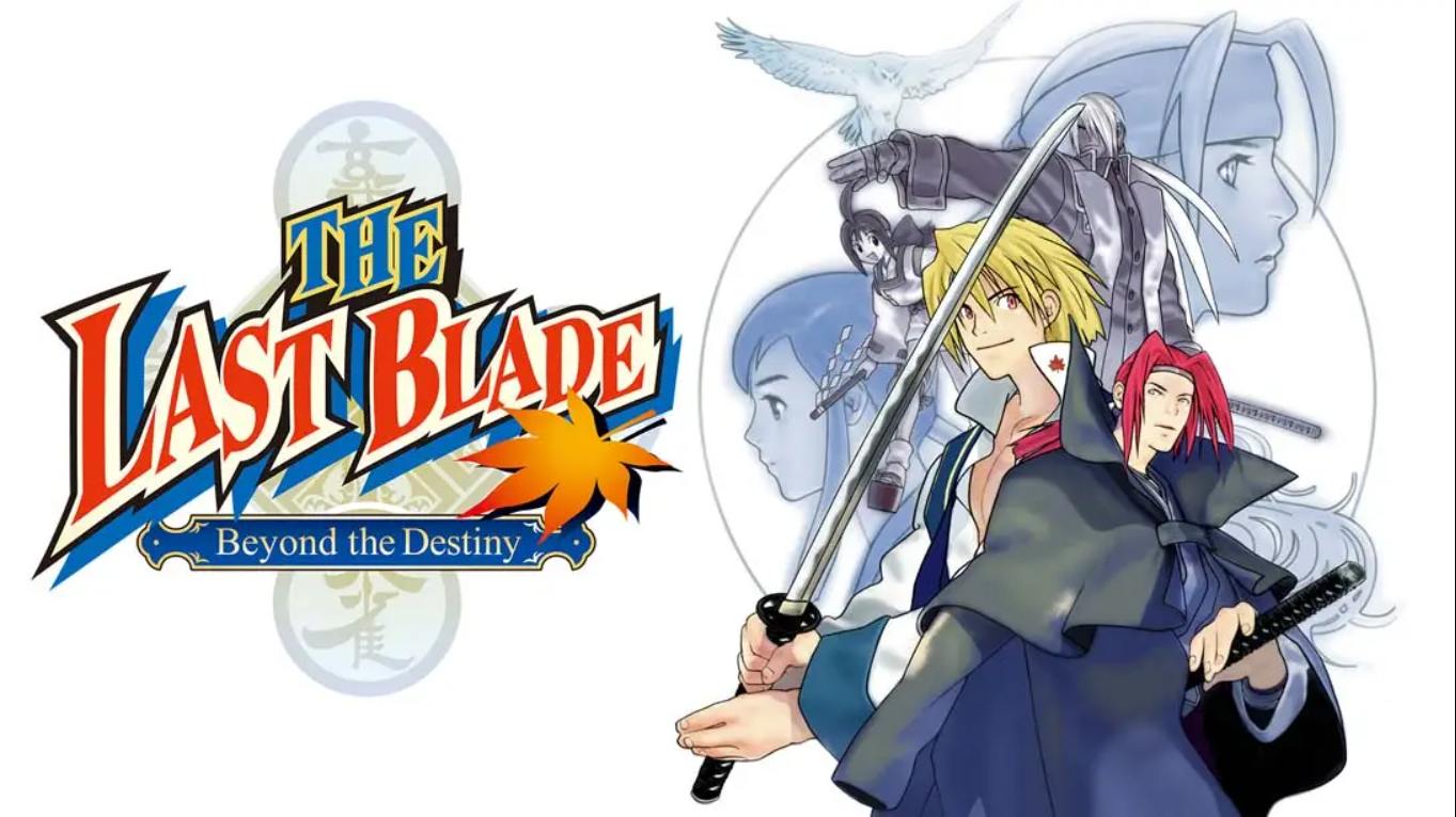 【美版】NEOGEO 口袋机:幕末浪漫特别篇 月华剑士 .THE LAST BLADE: Beyond the Destiny 英语-墨痕源码库