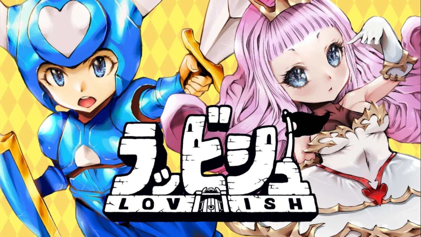 【美版】洛维什 .Lovish 中文-墨痕源码库