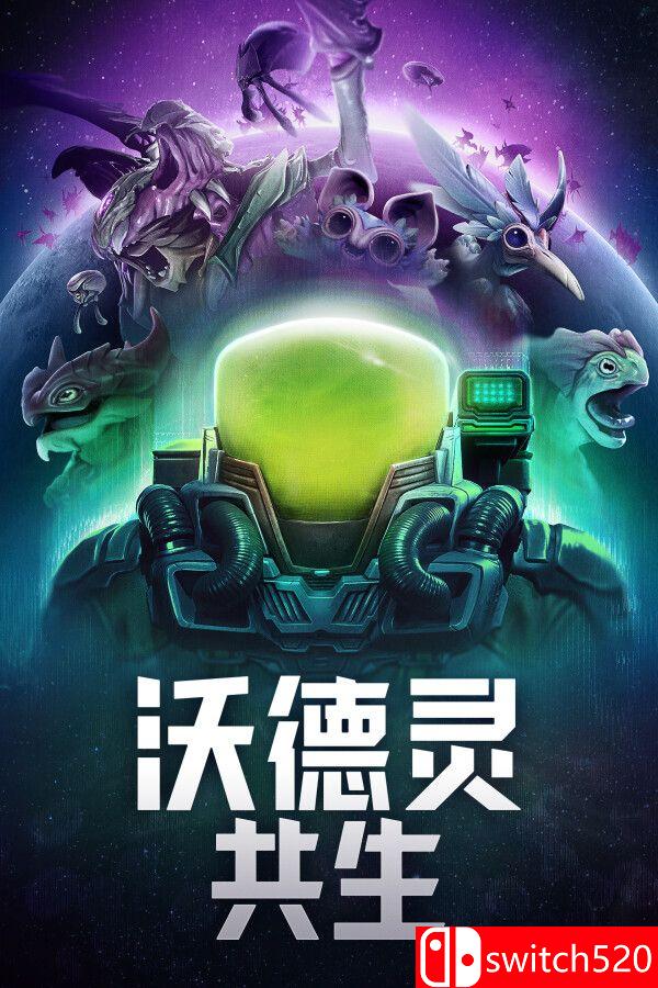 《沃德灵：共生（Voidling Bound）》官方中文 [中文/英文/日语]-墨痕源码库