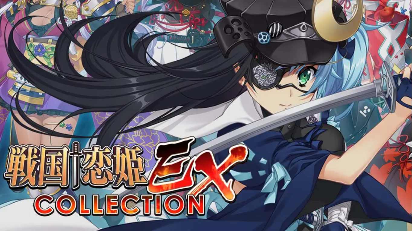 【日版】战国†恋姬EX~收藏版~ .戦国†恋姫EX~COLLECTION~ 日语-墨痕源码库