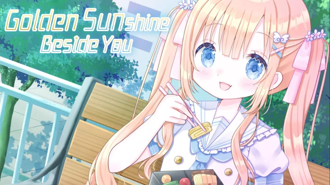【美版】金色阳光与你相伴 .Golden Sunshine Beside You 中文-墨痕源码库