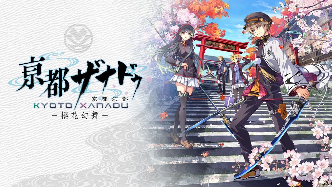 京都幻都 – 樱花幻舞 –丨Kyoto Xanadu: The Blooming Phantom-墨痕源码库