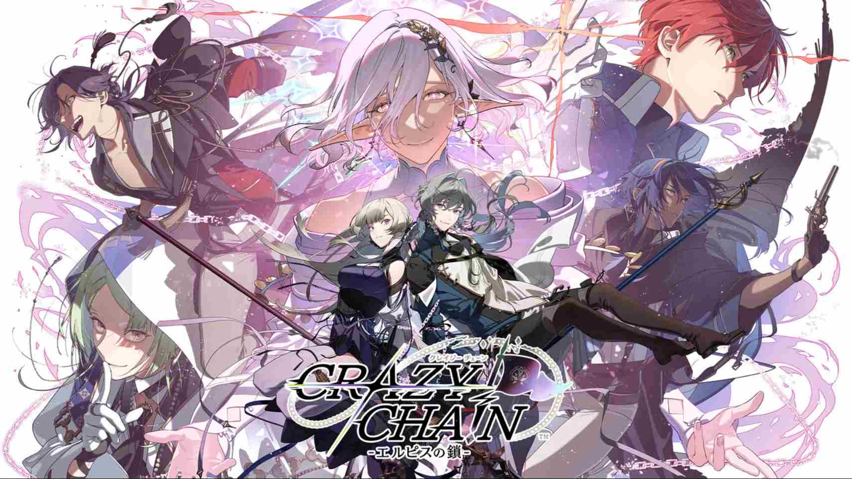 【日版】疯狂锁链 -厄尔庇斯之锁- .CRAZY CHA!N -エルピスの鎖- 日语-墨痕源码库