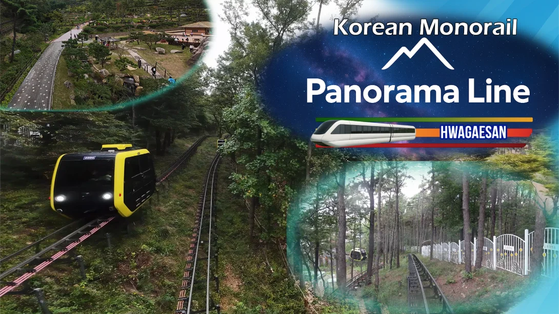 【美版】韩国单轨列车全景线 华盖山 .Korean Monorail Panorama Line Hwagaesan 中文-墨痕源码库