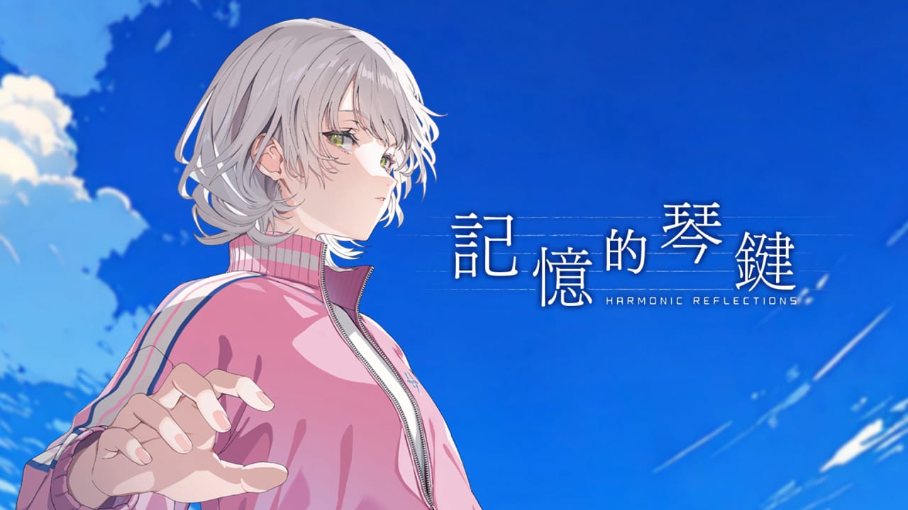 记忆的琴键丨Harmonic Reflections-墨痕源码库