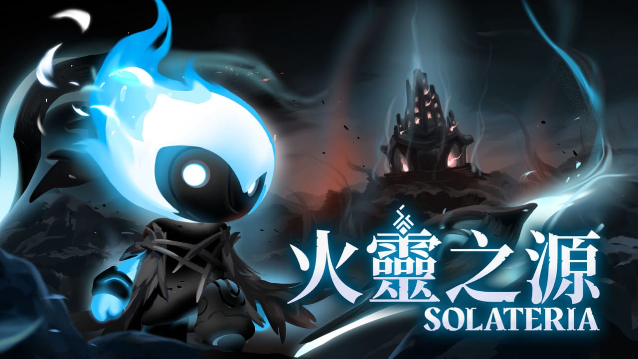 火灵之源丨Solateria-墨痕源码库