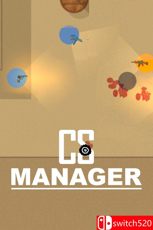 《CS经理（CS Manager）》官方中文 Build 24692902 [中文/英文]-墨痕源码库