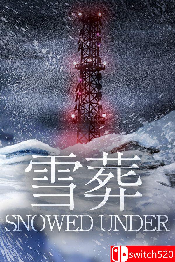 《雪葬（Snowed Under）》官方中文 [中文/繁体/英文/日语]-墨痕源码库